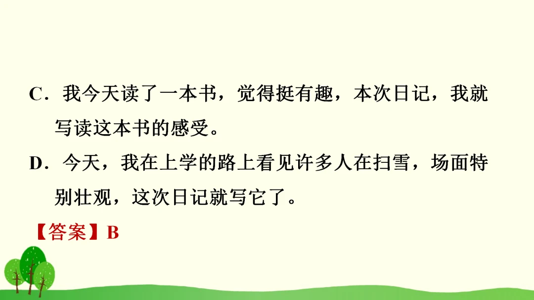 如何制定智能篮球训练计划_0